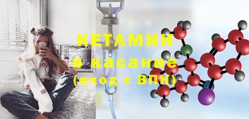 сколько стоит  Каспийск  МЕГА   Кетамин ketamine 